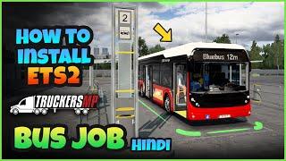 How to install TruckersMP Bus Job mod for ETS 2, DBus World mod guide | Hindi.