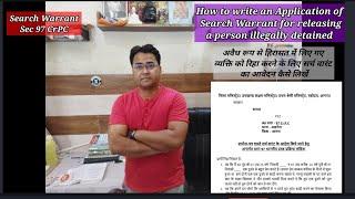 How to write an Application of Section 97 CrPC "Search Warrant" releasing person illegally detained