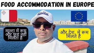 food and accommodation in Europe | jobs in Malta | jobs in Europe || Vijay Malta