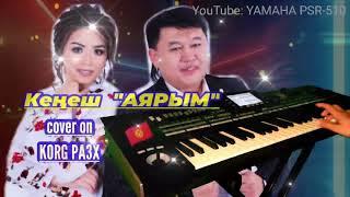 Угуп тажабайсын го Кеңеш тобу Аярым cover on KORG PA3X