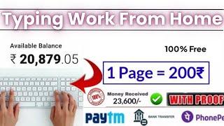 Typing Work from Mobile |1 Page = ₹800 |Daily Earning | No Investment |Typing Work From home