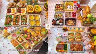 [抖音] Cooking With TikTok | How to Make Simple Lunch boxes Part 11 | Bento | TikTok China - Douyin