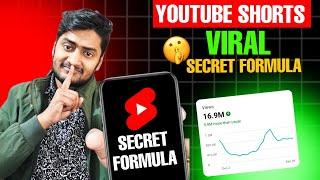 youtube shorts video viral kaise kare | shorts video viral tips |short video kaise upload karte hain