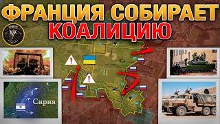 ВС РФ Атакуют Успеновку Со Всех Сторон️ Шевченко Пало️ Сирийский Кризис Военные Сводки 11.12.2024