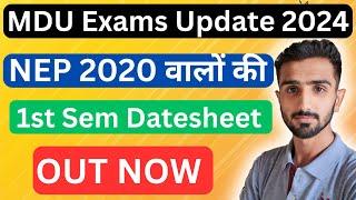 Mdu Exams 2024 || Mdu exams Update 2024 || Mdu datesheet 2024 || Mdu Datesheet 2024 #mduexams2024