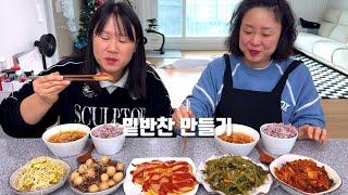 오랜만에 집반찬~ 밑반찬 만들기 (콩나물무침, 메추리알장조림, 미역줄기볶음, 김치볶음, 옛날소시지)