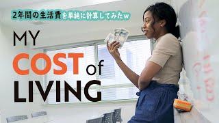 My REAL cost of living in Japan | STUDENT VISA ed.