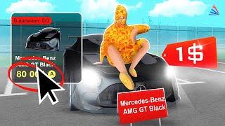 ВЫСТАВИЛ НОВЫЙ *MERCEDES AMG GT BLACK за 80.000 AZ* на АУКЦИОН за 1$... Arizona RP