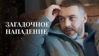 Прикрыла любимого во время покушения. НОВЫЕ СЕРИАЛЫ 2024 | НОВИНКИ КИНО | ДЕТЕКТИВ | МЕЛОДРАМА