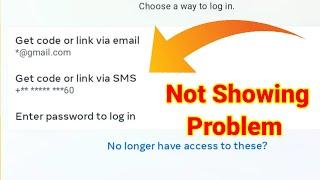 Fix Instagram Not Showing Get code or link via SMS Problem Solve