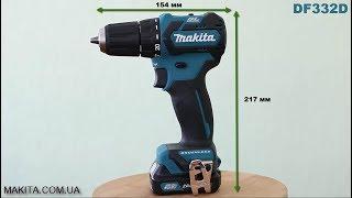 Аккумуляторный бесщёточный шуруповерт Makita DF332D