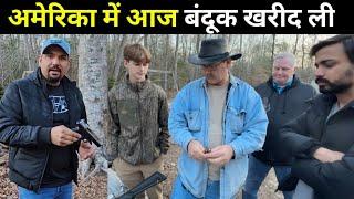 $300 Ki GUN AMERICA Me Kharid li || INDIAN IN AMERICA 