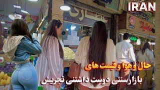 IRAN The Mood and the Prices of the Lovely Traditional Market of Tajrish ایران
