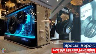 Special Report - EDIFIER Speaker Launching (Intelligent Technology & Innovation Design)