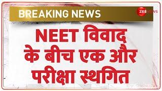 Breaking News: NEET विवाद के बीच एक और एग्जाम स्थगित | NTA | CSIR-UGC-NET Exam Postpone | Hindi News