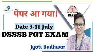 DSSSB PGT Computer Science Exam Date (3-11)July जल्दी देखें l UGC NET GYAN Computer Science