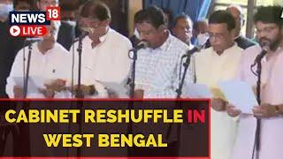 West Bengal News | West Bengal Cabinet Reshuffle | West Bengal| Kolkata Minister Oath| English News