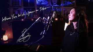 When You Wish Upon a Star    Unplugged cover by Ai Ninomiya