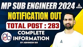 MP SUB Engineer Vacancy 2024 | Total Post: 283 | MP SUB Engineer Syllabus, Eligibility |Full Details