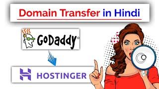 Godaddy to Hostgator domain transfer domain name godaddy to hostinger in Hindi 2021 SEO BLOG LEARNER