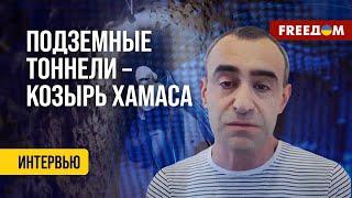  Военный обозреватель из Израиля: ЛИКВИДАЦИЯ лидеров ХАМАСа – ПРИОРИТЕТНЫЙ пункт