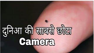 Dunia ki sabse chhota Camera , दुनिआ की साबसे छोटा Camera , by Tech Moralizer