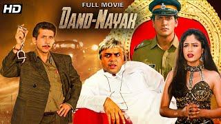 Dandnayak (1998) - Action Thriller Hindi Movie | Naseeruddin Shah, Shilpa Shirodkar, Ayesha Jhulka