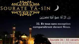 Vidéo : Sourate Yâ-Sîn - Sheikh `Alî Jaber