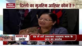 What Jamia Millia Islamia VC Najma Akhtar Said After Police Crackdown