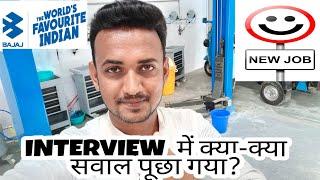 MY NEW JOB | BAJAJ AUTO Ltd | INTERVIEW की पूरी कहानी |