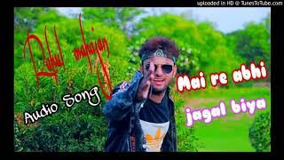 Rahul mahajan bhojpuri song mai re abhi jagal biya