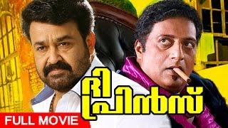 Malayalam Full Movie | The Prince | Full Action Movie | Ft. Mohanlal, Prakash Raj, Prema