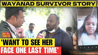 Wayanad Survivor Stories: Man Who Lost Wife & Daughter Makes a Desperate Plea to Save Them | SoSouth