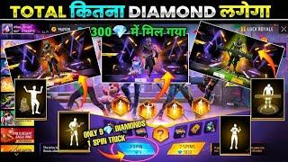 Band Emotes 1 Spin Trick  3 Emotes Step Up Main Kitna Diamond Lagega | Free Fire ff New Event today