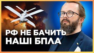 ХОРОШІ НОВИНИ з росії: Дрони ЗСУ зробили РЕКОРДНИЙ політ до РФ і вибух на 3 АЕРОДРОМАХ. ХРАПЧИНСЬКИЙ