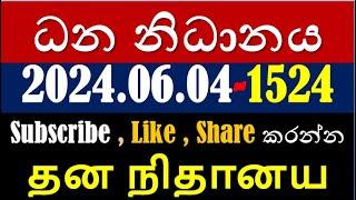 Dhana Nidhanaya 1524  #2024.06.04  #Lottery #Results #Lotherai  Dana #1524  #NLB Lottery Show