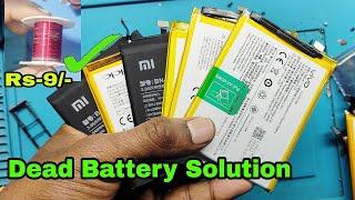 Dead Battery Solution Without Battery Booster