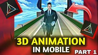 HOW TO MAKE 3D ANIMATION IN MOBILE | PART 1 | PRISMA 3D | 3D PUBG ANIMATION TUTORIAL