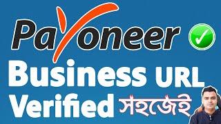 How To Verify Payoneer Account  in Bangladesh | Payoneer Business URL Verification Process (A-Z)