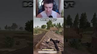 ЛУЧНИК ПРОТИВ ПРОФИ #drainys #pubg