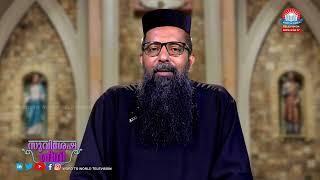 Suvishesha Veedhi || Rev. Fr. Jiby Mathew || Episode-427