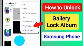 How to Unlock Samsung Gallery Lock Album | Unlock Gallery Lock Album On Samsung Phone