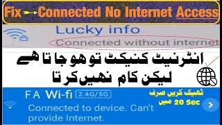Connected the device cant provide internet Fix 100% with1step-wifi connected without internet access
