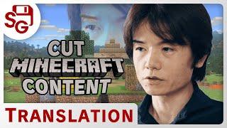 Sakurai Talks About Cut Minecraft Content in Smash - Source Gaming Translation