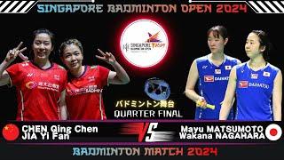 Chen / Jia (CHN) vs Matsumoto / Nagahara (JPN) | Singapore Badminton Open 2024