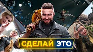 🪓10 советов, которые СТОИТ ПОСЛУШАТЬ в Atomic Heart