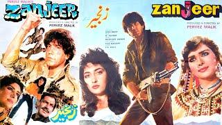 Jawed Sheikh's Iconic Films: Top 10 Must-Watch Movies | Zanjeer on No. 4