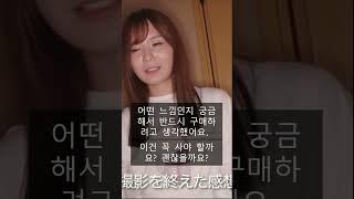 천재(?)라 불리우는 사카미치 미루