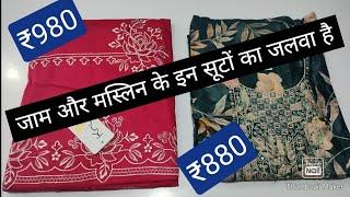 आज की वीडियो नहीं देखी तो कुछ नहीं देखा9990112867 #Subscribe #LiveViral #Share #like