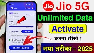 Jio 5g activate kaise kare | how to activate jio true unlimited 5g data | jio 5g setting kaise kare